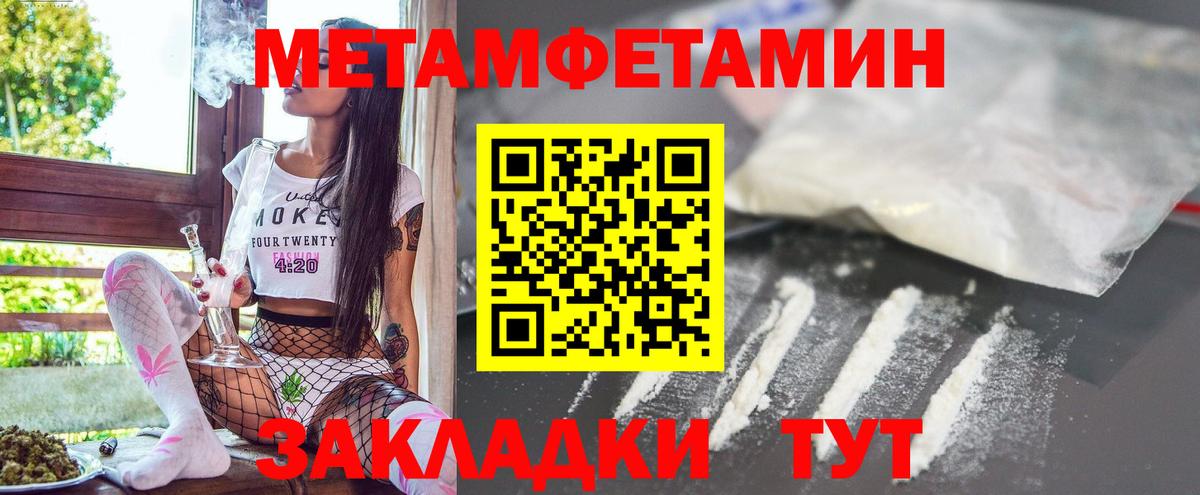 Amphetamine  Вход с VPN  Керчь  Амфетамин 98% 