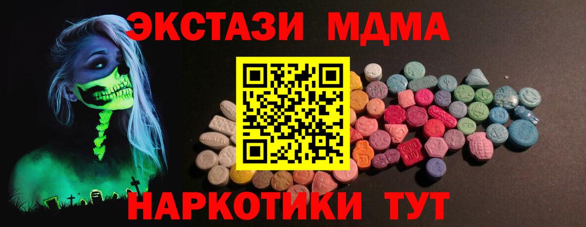 Экстази VHQ Керчь