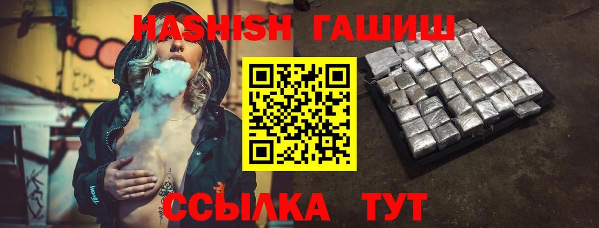 Керчь  где найти   Вход с VPN  Гашиш хэш 