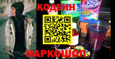 spice Ливны