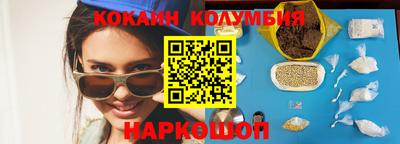 кокаин Ликино-Дулёво