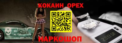 не бодяженный Лесосибирск