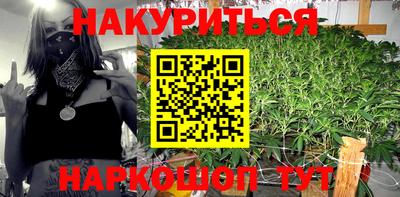 кокаин Ликино-Дулёво