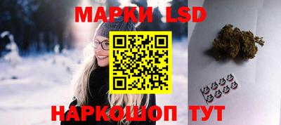 spice Ливны