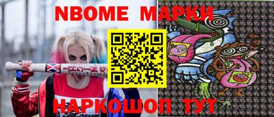 spice Ливны