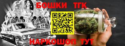 spice Ливны