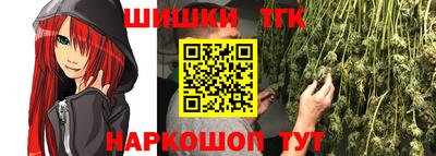 spice Ливны