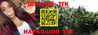spice Ливны