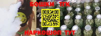 spice Ливны