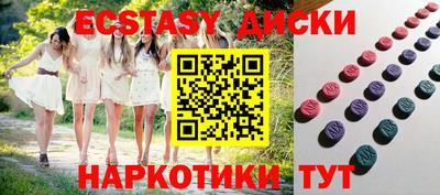 spice Ливны
