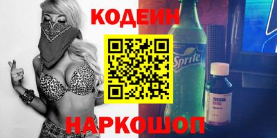 не бодяженный Лесосибирск