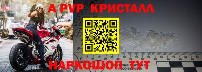 spice Ливны