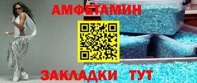 spice Ливны