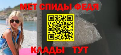 spice Ливны
