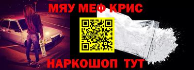 кокаин Ликино-Дулёво