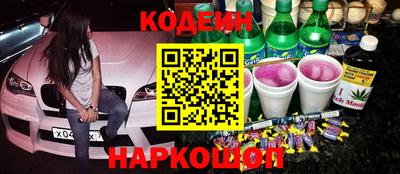 кокаин Ликино-Дулёво