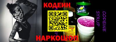 spice Ливны