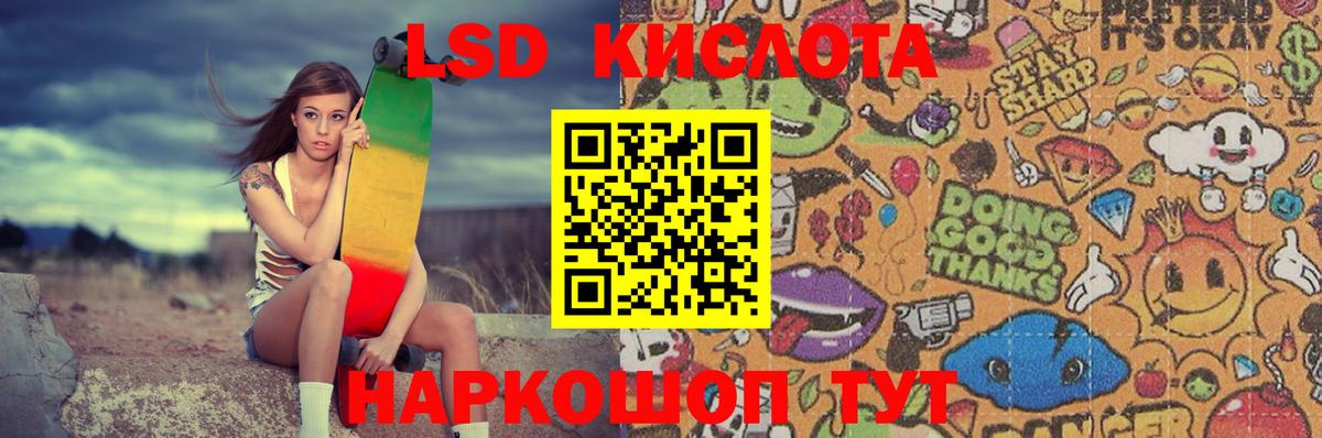 ЛСД экстази кислота  Лсд 25 экстази  Вход с VPN  Керчь  кракен зеркало  ЛСД экстази ecstasy 