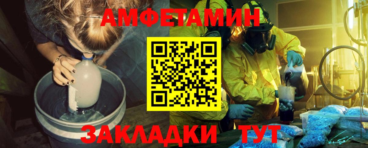 Первитин винт Керчь
