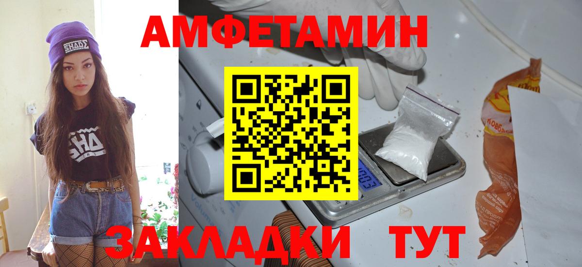 Керчь  Метамфетамин витя  Вход с VPN  Метамфетамин  Метамфетамин витя 