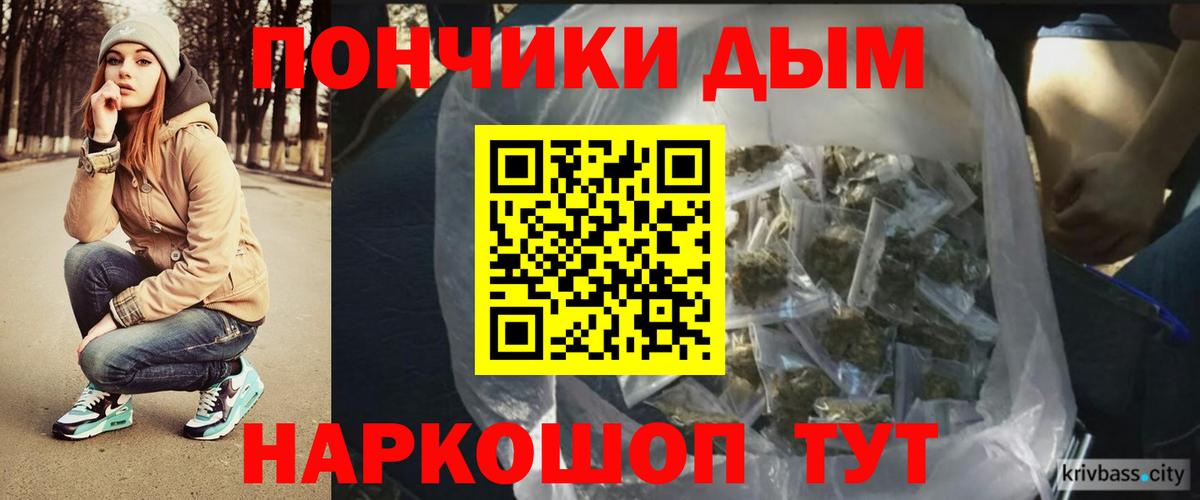 Каннабис конопля  Вход с VPN  Керчь  Каннабис Ganja  Шишки марихуана конопля 